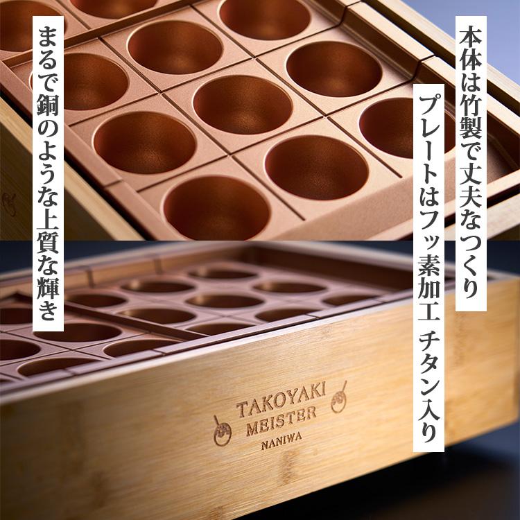 APIX INTERNATIONAL（アピックス インターナショナル） APIX たこ焼き