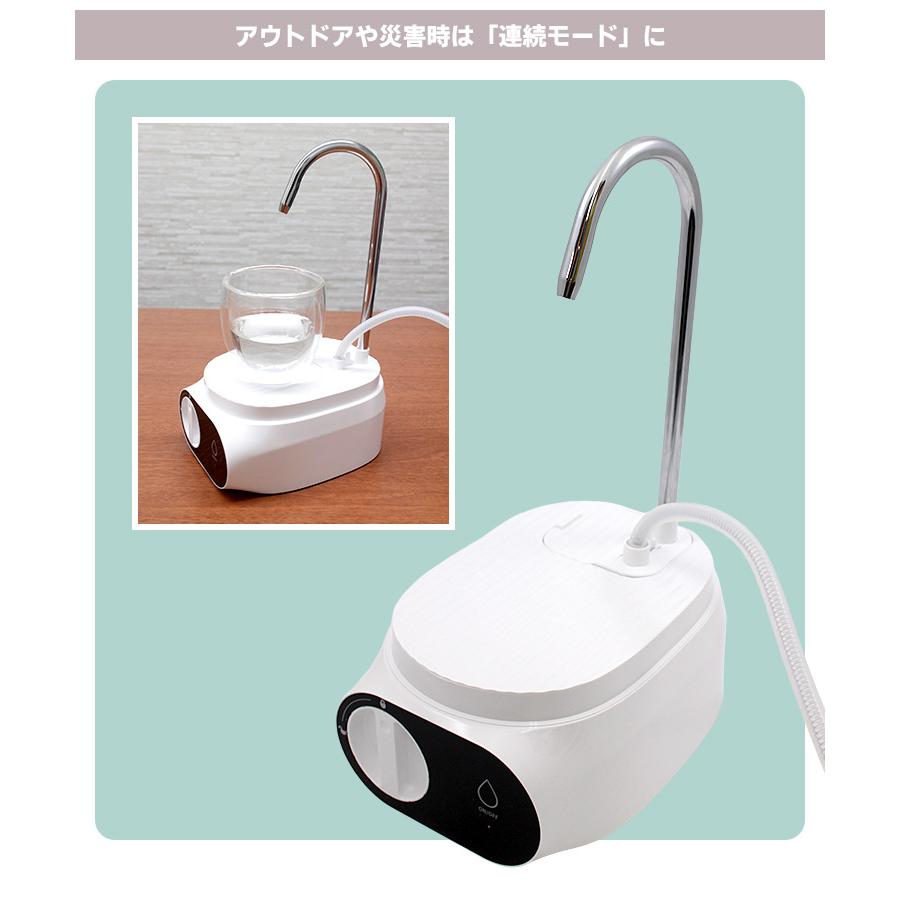ライフウォータージャグ 本体 フェーズフリー浄水器 （Lifewater Jug