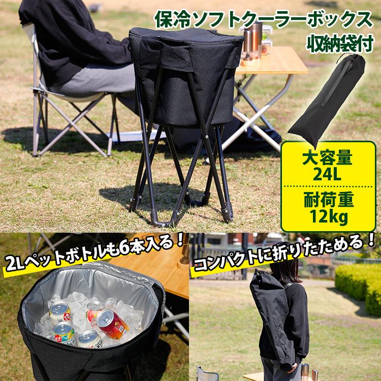 【新品未開封】豪華6セット クーラーボックス 折りたたみテーブル エアーベッド CB JAPAN（シービージャパン） 折り畳み式 保冷ソフトクーラーボックス