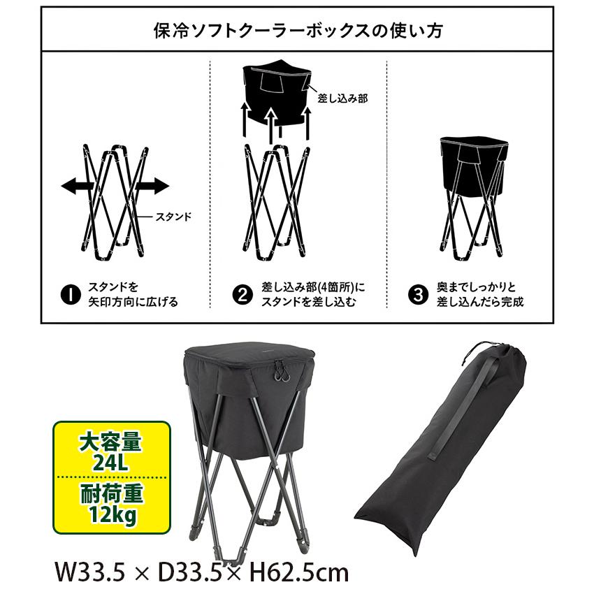 CB JAPAN（シービージャパン） 折り畳み式 保冷ソフトクーラーボックス