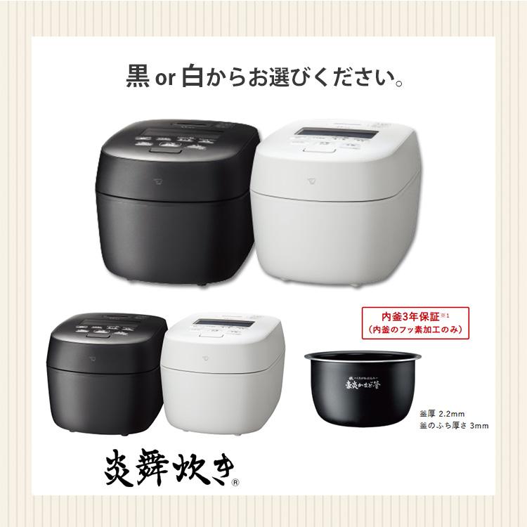 炎舞炊き 象印 圧力IH炊飯ジャー 5.5合炊 2026年モデル（ZOJIRUSHI