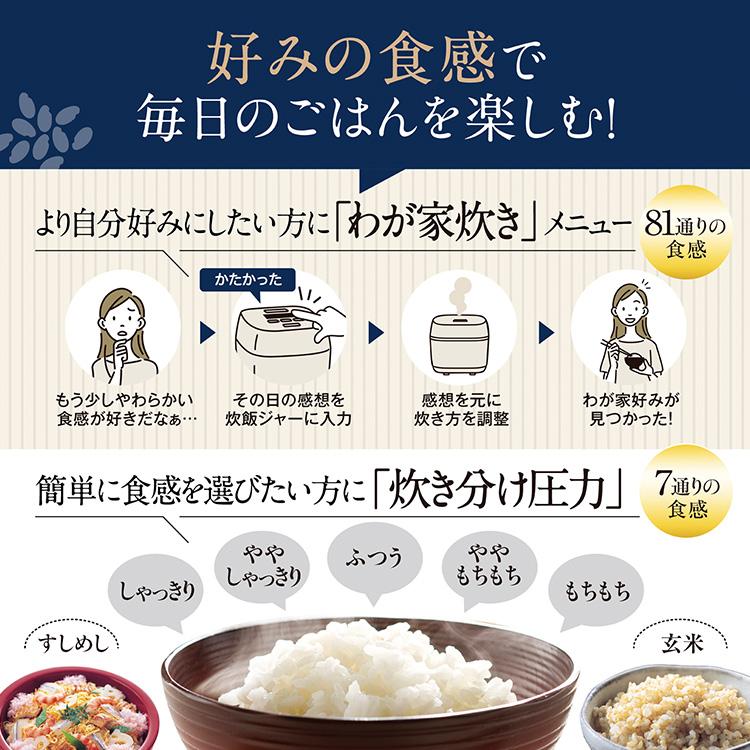 象印（ZOJIRUSHI） ＼2025年発売／ 圧力IH炊飯ジャー 炎舞炊き5.5合