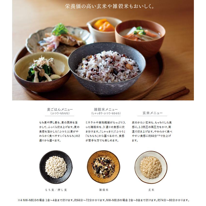 象印（ZOJIRUSHI） ＼2025年発売／ 圧力IH炊飯ジャー 炎舞炊き5.5合
