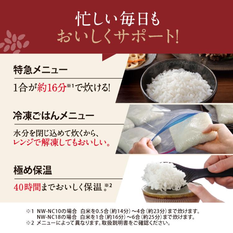 炎舞炊き 象印 圧力IH炊飯ジャー 5.5合炊 2026年モデル（ZOJIRUSHI