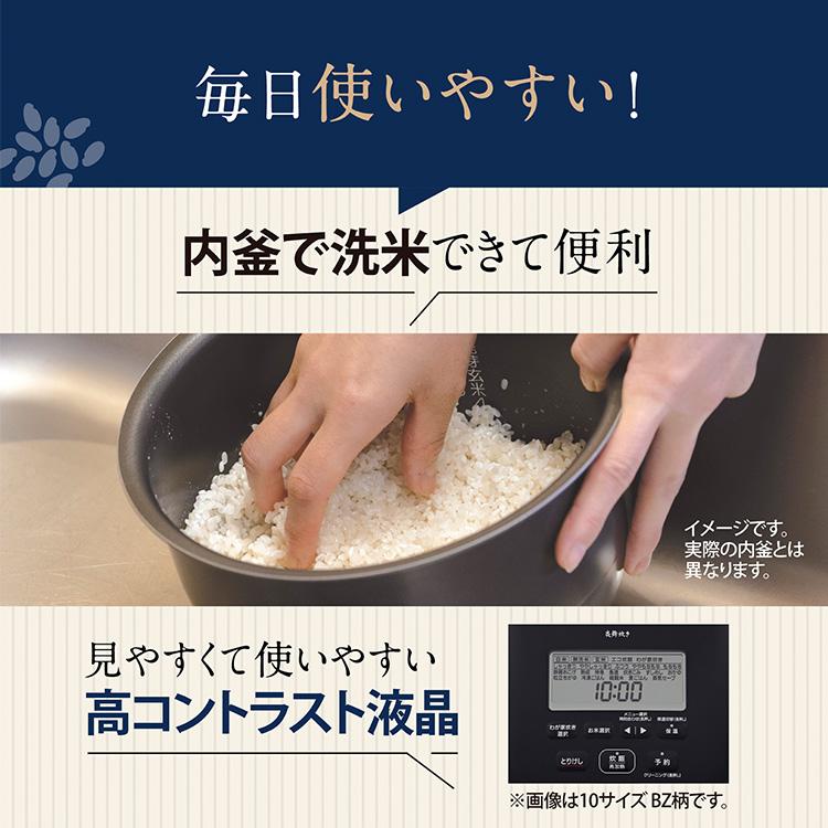象印 ＼2025年7月発売／ 圧力IH炊飯ジャー 炎舞炊き 1升炊 （象印