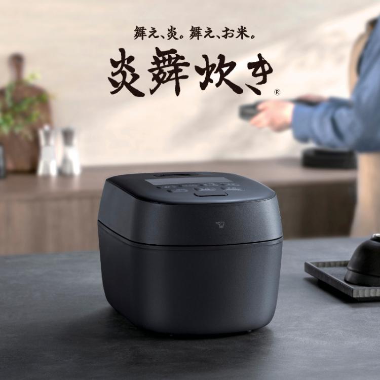 2026年製 新品 ZOJIRUSHI IH炊飯ジャー 一升炊き（白）極め炊き 炎舞炊き 象印 圧力IH炊飯ジャー 1升炊 黒 2026年モデル（ZOJIRUSHI