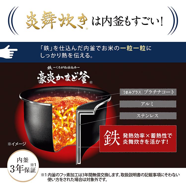 象印　一升炊　2025年製 象印（ZOJIRUSHI） ＼2025年発売／ 圧力IH炊飯ジャー 炎舞炊き 1升炊