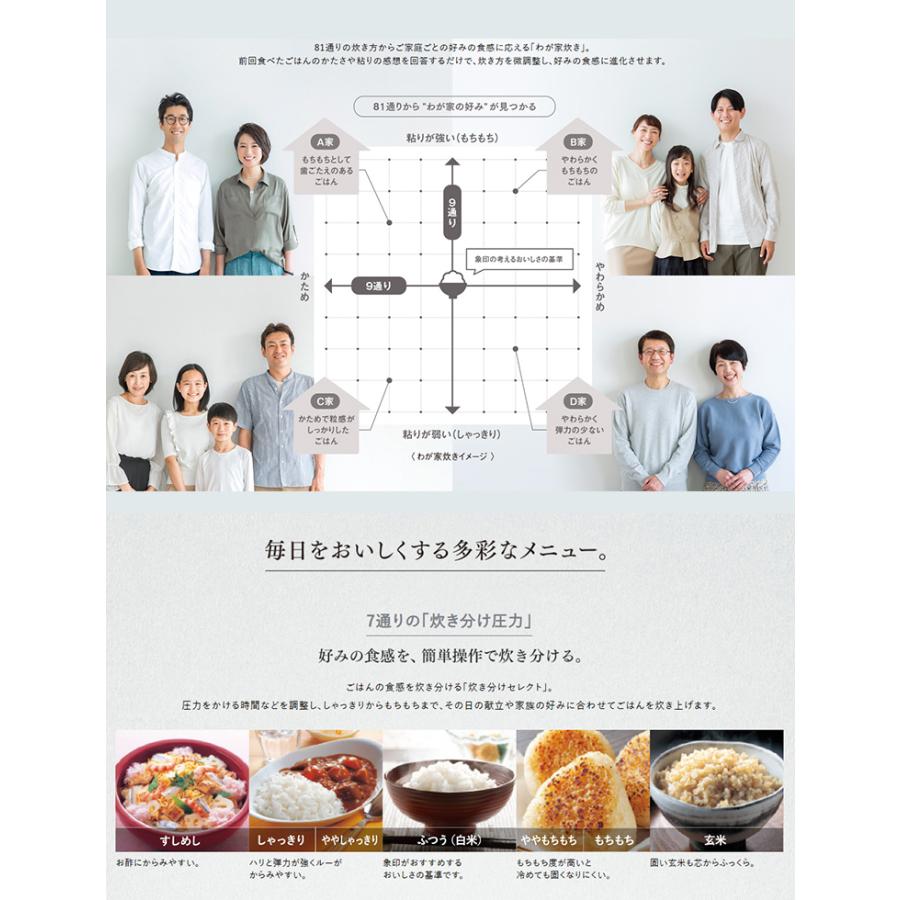 2025年製 新品 ZOJIRUSHI IH炊飯ジャー 一升炊き（白）極め炊き 象印（ZOJIRUSHI） ＼2025年発売／ 圧力IH炊飯ジャー 炎舞炊き 1升炊
