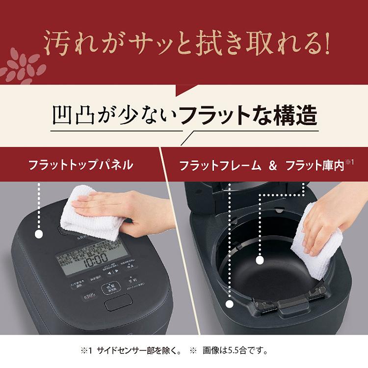 炎舞炊き 象印 圧力IH炊飯ジャー 1升炊 黒 2026年モデル（ZOJIRUSHI