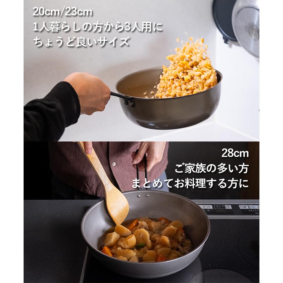 匠味（杉山金属） ナノエンボス フライパン深型 20cm （フライパン