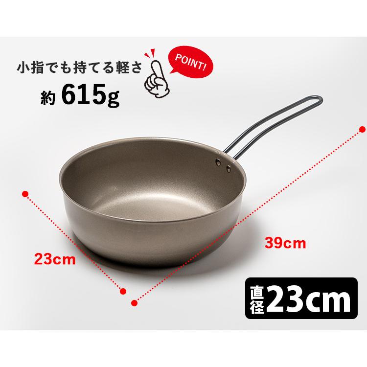 匠味（杉山金属） （予約）ナノエンボス フライパン深型 23cm