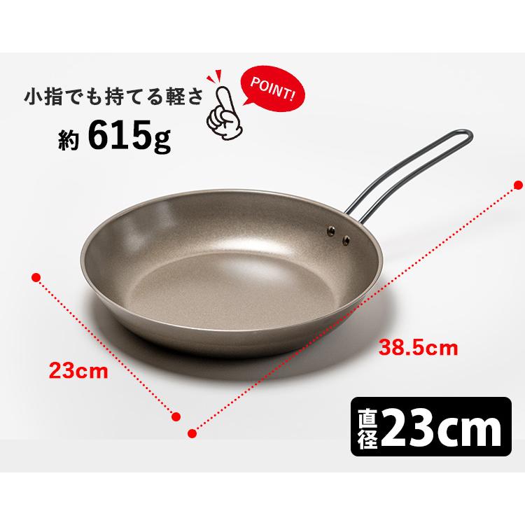 ナノエンボス フライパン 浅型 23cm （KOYO PRODUCTS ミニフライパン