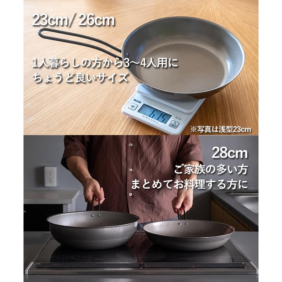 予約）ナノエンボス フライパン 浅型 23cm （フライパン ミニ