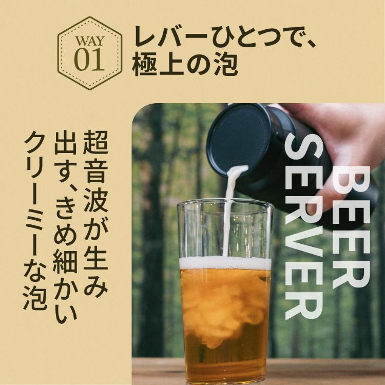 グリーンハウス タンブラービールサーバー （GREEN HOUSE タンブラー