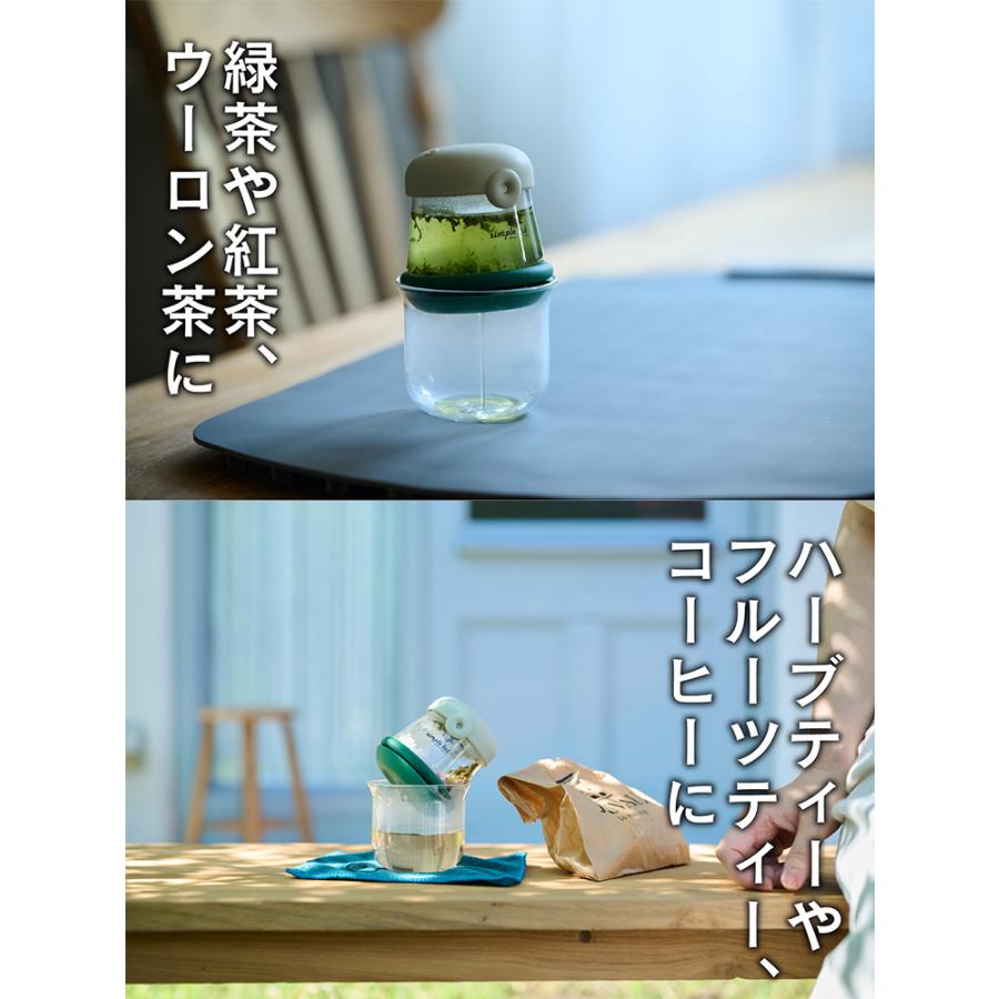 AIRO-mini 携帯ポット＆グラスセット アイロミニ シンプルラボ エクスペリエンス（1人用 おしゃれ茶器 濃さ調整可能 携帯用急須 ドリッパー 軽量）の画像
