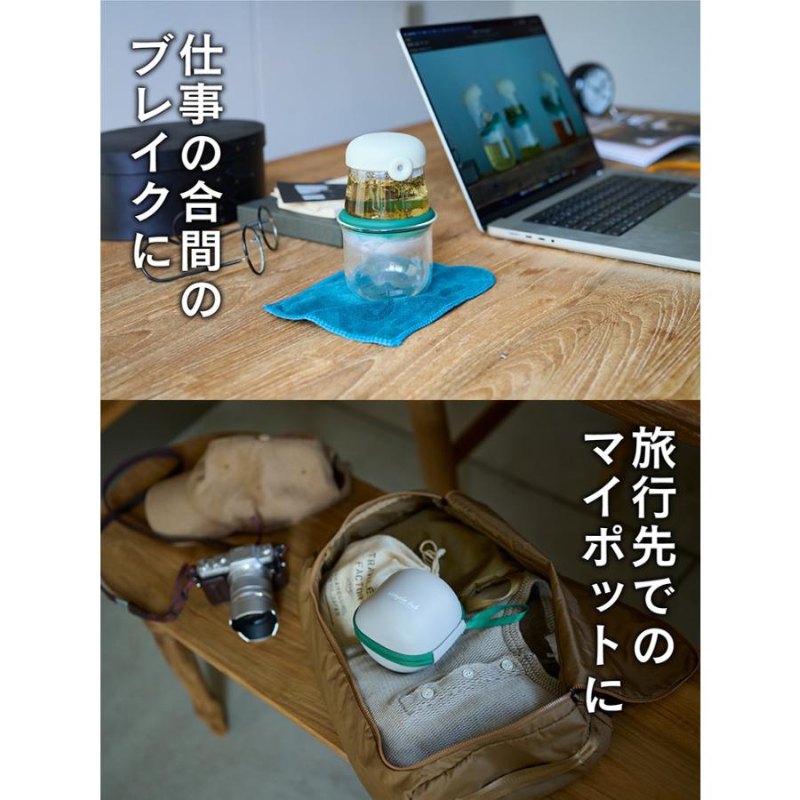 AIRO-mini 携帯ポット＆グラスセット アイロミニ シンプルラボ エクスペリエンス（1人用 おしゃれ茶器 濃さ調整可能 携帯用急須 ドリッパー 軽量）の画像