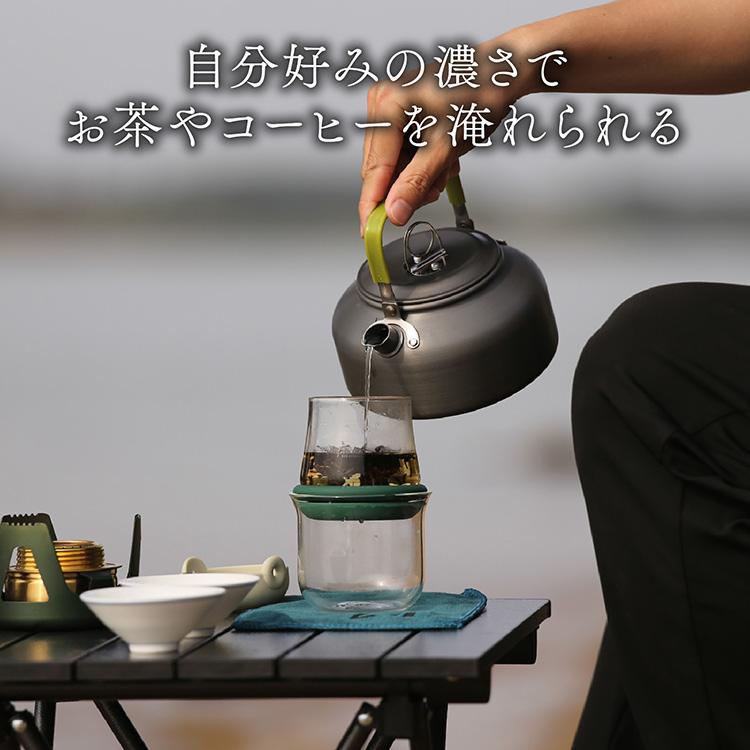 Simple Lab AIRO-mini 携帯ポット＆グラスセット アイロミニ シンプル