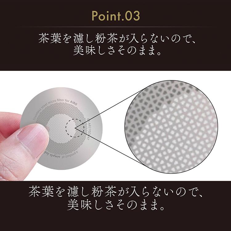 AIRO-mini 携帯ポット＆グラスセット アイロミニ シンプルラボ エクスペリエンス（1人用 おしゃれ茶器 濃さ調整可能 携帯用急須 ドリッパー 軽量）の画像