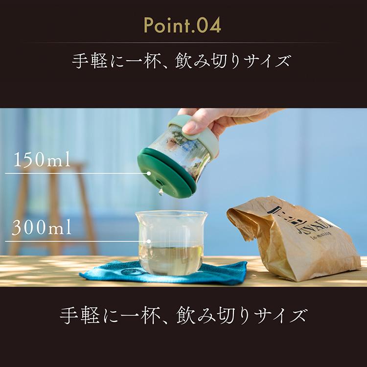 AIRO-mini 携帯ポット＆グラスセット アイロミニ シンプルラボ エクスペリエンス（1人用 おしゃれ茶器 濃さ調整可能 携帯用急須 ドリッパー 軽量）の画像