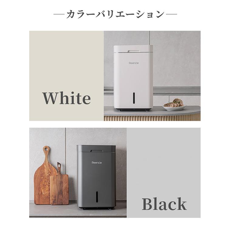 Reencle Gravity 生ごみ処理機 リンクル 家庭用 ハイブリッド式 （生