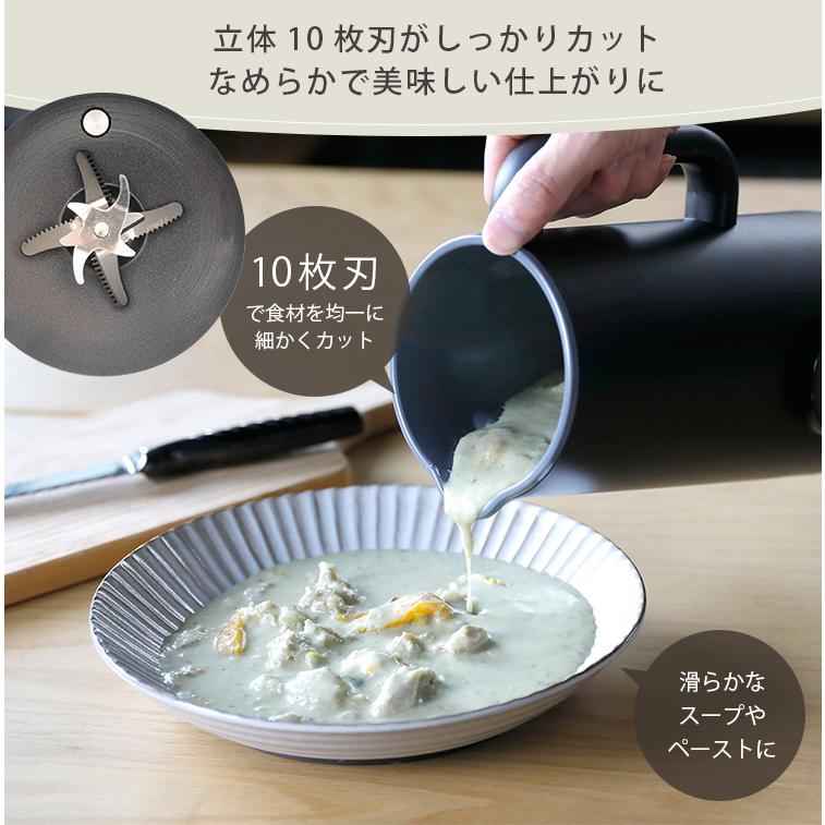 atomico オートシェフポット 600ml （CB-ACP スープメーカー 自動調理