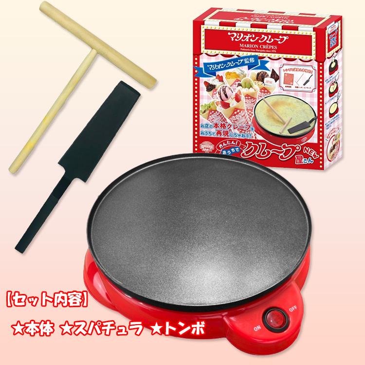 2025年発売／ マリオンクレープ監修 かんたんおうちでクレープ屋さん