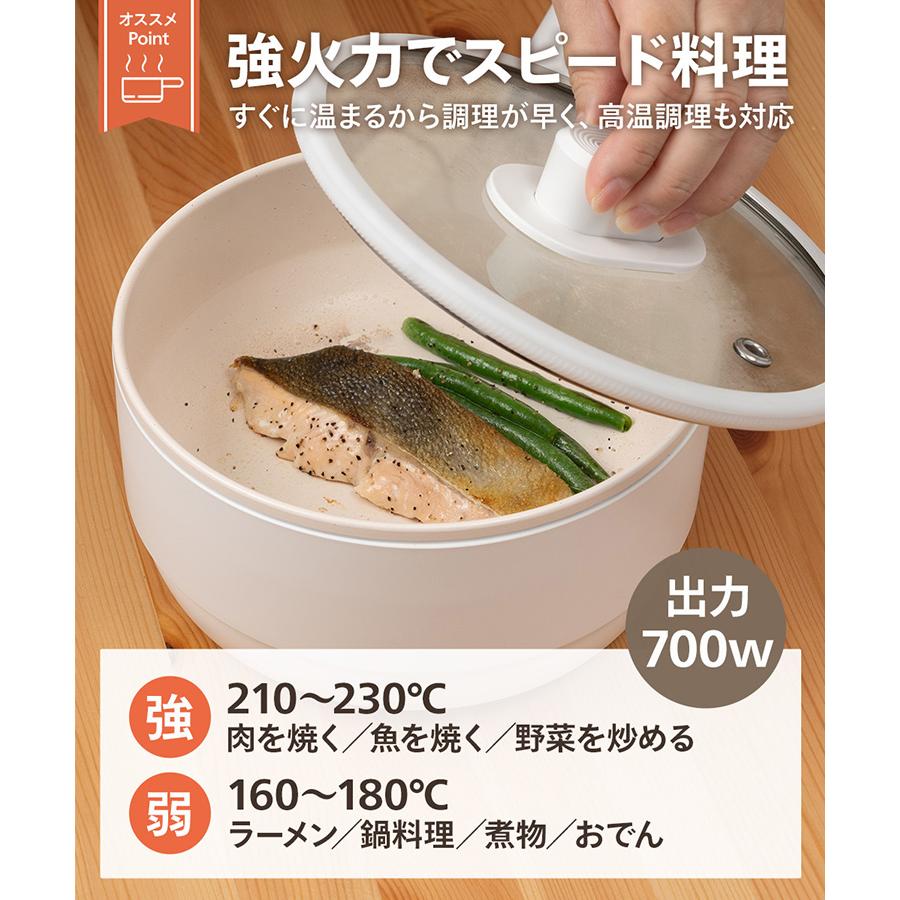 電気鍋 一人用 （卓上電気鍋 鍋 なべ 一人鍋 グリル鍋 ミニグリル鍋 多