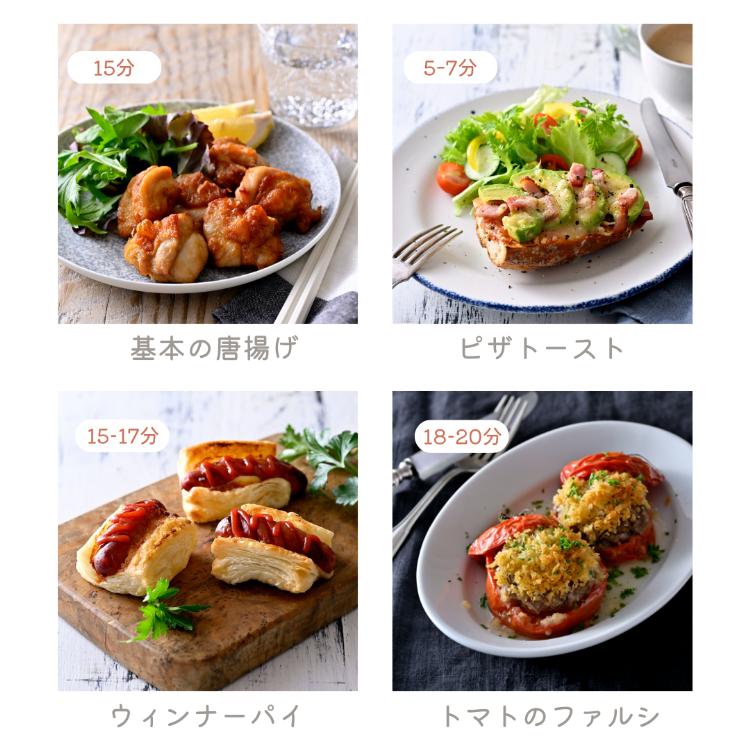 ミニフライオーブン PikuPot （ノンフライヤー エアフライヤー エアー