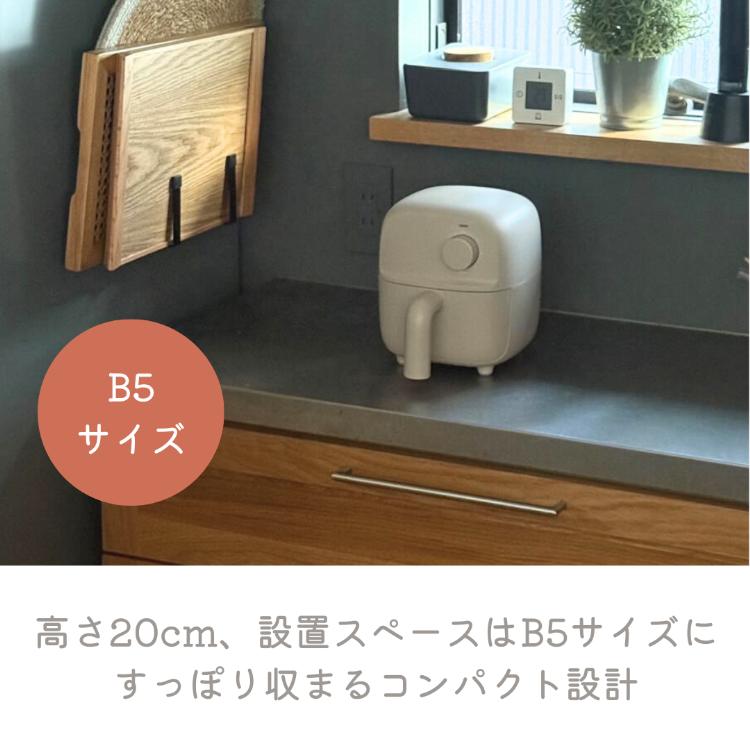 ミニフライオーブン PikuPot （ノンフライヤー エアフライヤー エアー