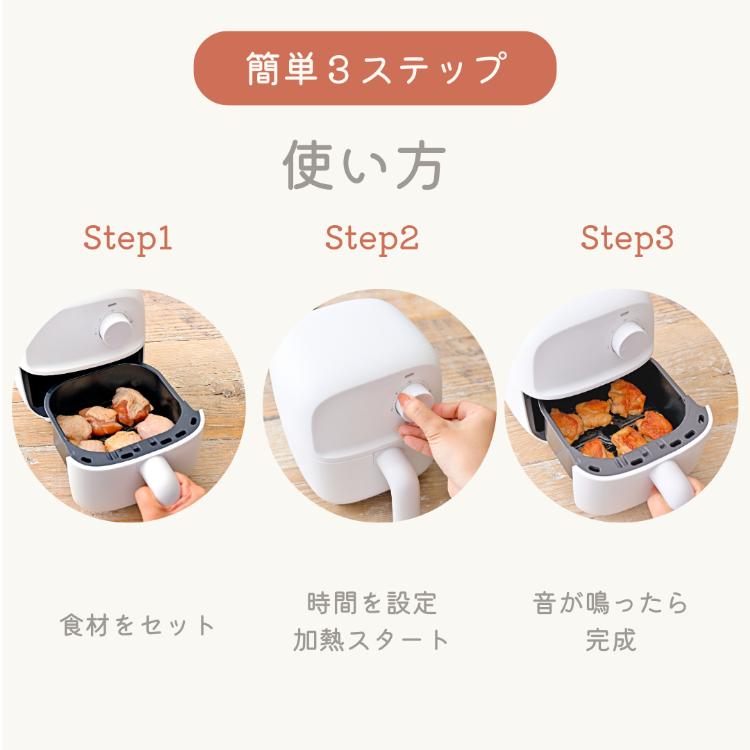 ミニフライオーブン PikuPot （ノンフライヤー エアフライヤー エアー