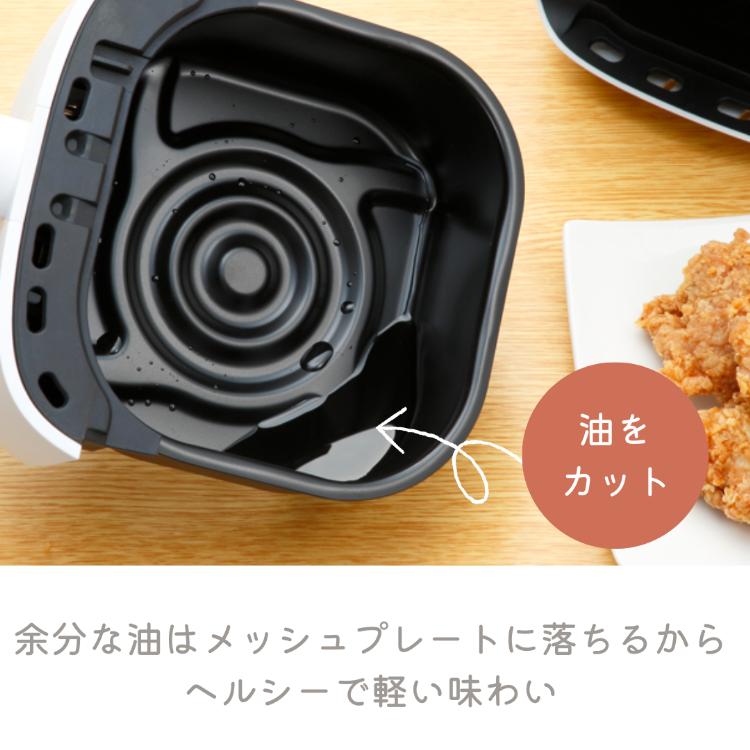 ミニフライオーブン PikuPot （ノンフライヤー エアフライヤー エアー