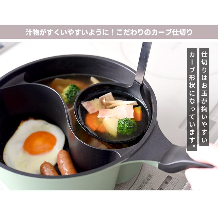 ダブルクック片手鍋 20cm （IH対応 オール熱源対応 仕切り鍋 時短