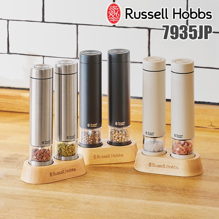 RUSSELL HOBBS（ラッセルホブス） ＼2025年発売／ 2026年モデル 電動