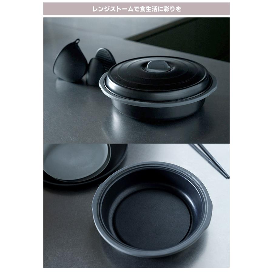 マルチレンジクッカー レンジストーム （1.6L 電子レンジ専用 電子