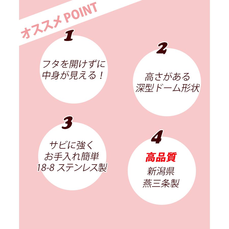 ヨシカワ 見える！フライパン用蒸し器 20〜22cm用 （正規品 日本製 燕