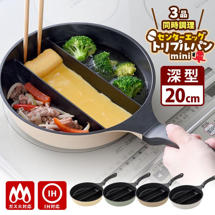 新品 斜めフライパン 蓋付き ロールパン 時短調理 コンパクト おしゃれ