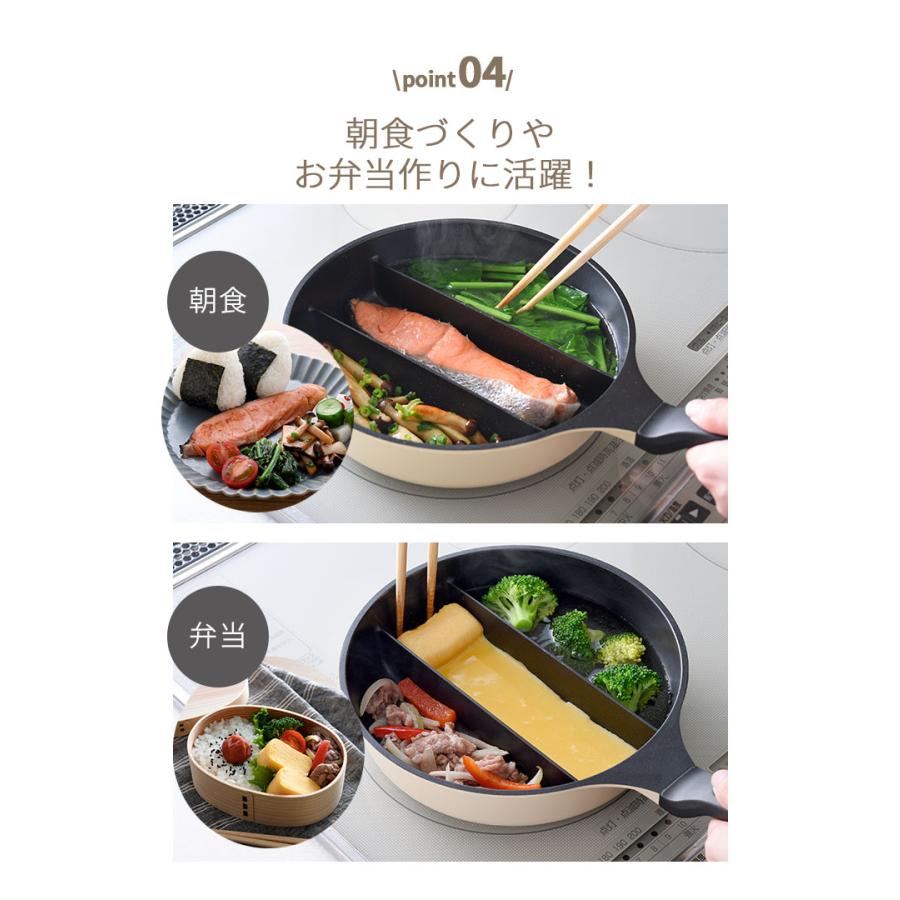 センターエッグトリプルパンmini 20cm （3仕切りフライパン O.C.M 同時