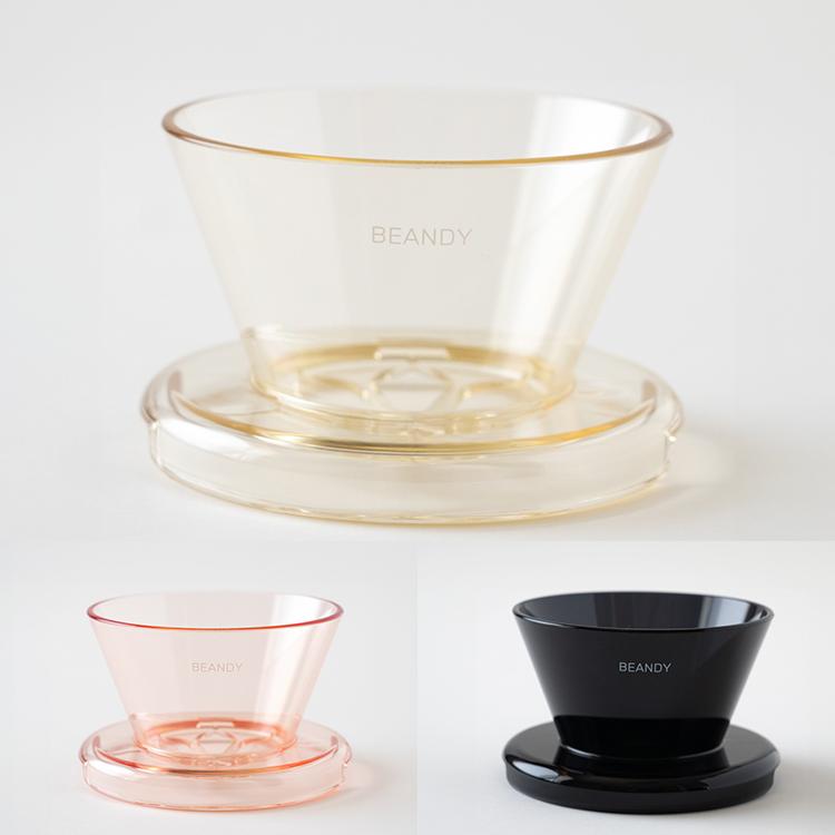BEANDY Silk Dripper シルクドリッパー （日本製 新潟県 燕三条