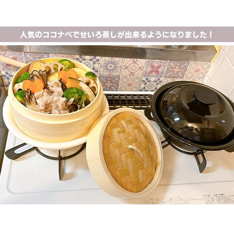 野田琺瑯 ココナベ せいろセット 大 21cm せいろ2段 （0.98L ガス・IH