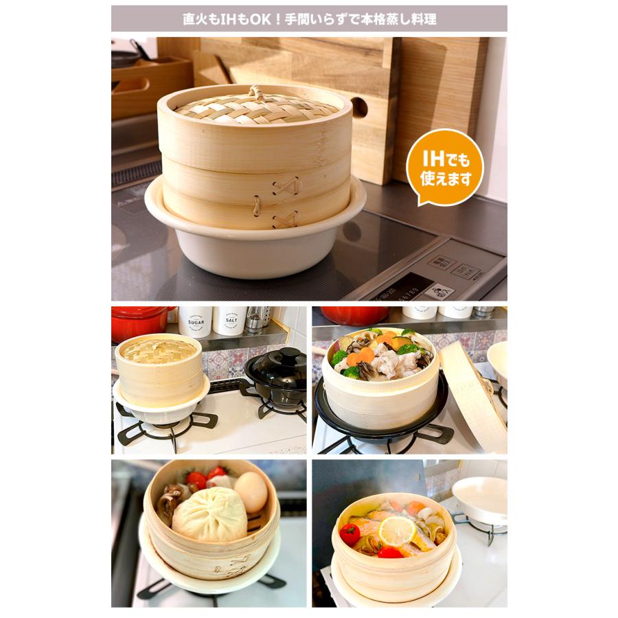 野田琺瑯 ココナベ せいろセット 小 19cm せいろ1段 （0.72L ガス・IH