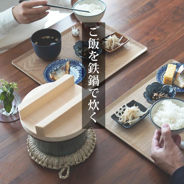 お米炊くパン （藤田金属 鉄製炊飯鍋 鉄鍋 直径18cm 日本製 3合炊 IH