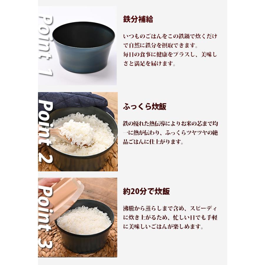 お米炊くパン （藤田金属 鉄製炊飯鍋 鉄鍋 直径18cm 日本製 3合炊 IH