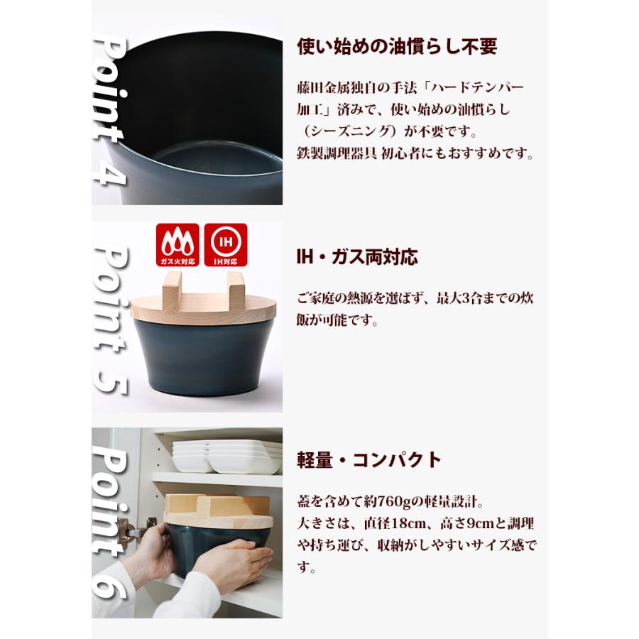 お米炊くパン OKOME TAKU PAN 炊飯鍋 鉄製 日本製 未使用 米を鉄で炊く】毎日の食卓に“美味しさ”と“鉄分”という新習慣を。お米