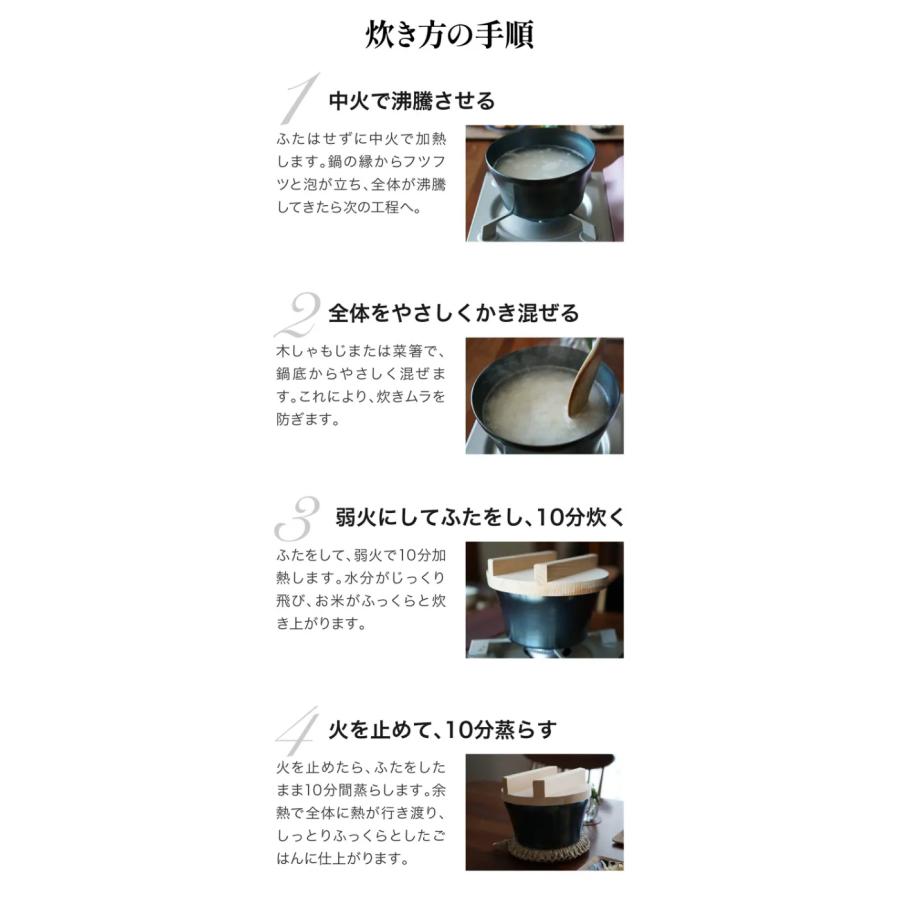 お米炊くパン （藤田金属 鉄製炊飯鍋 鉄鍋 直径18cm 日本製 3合炊 IH