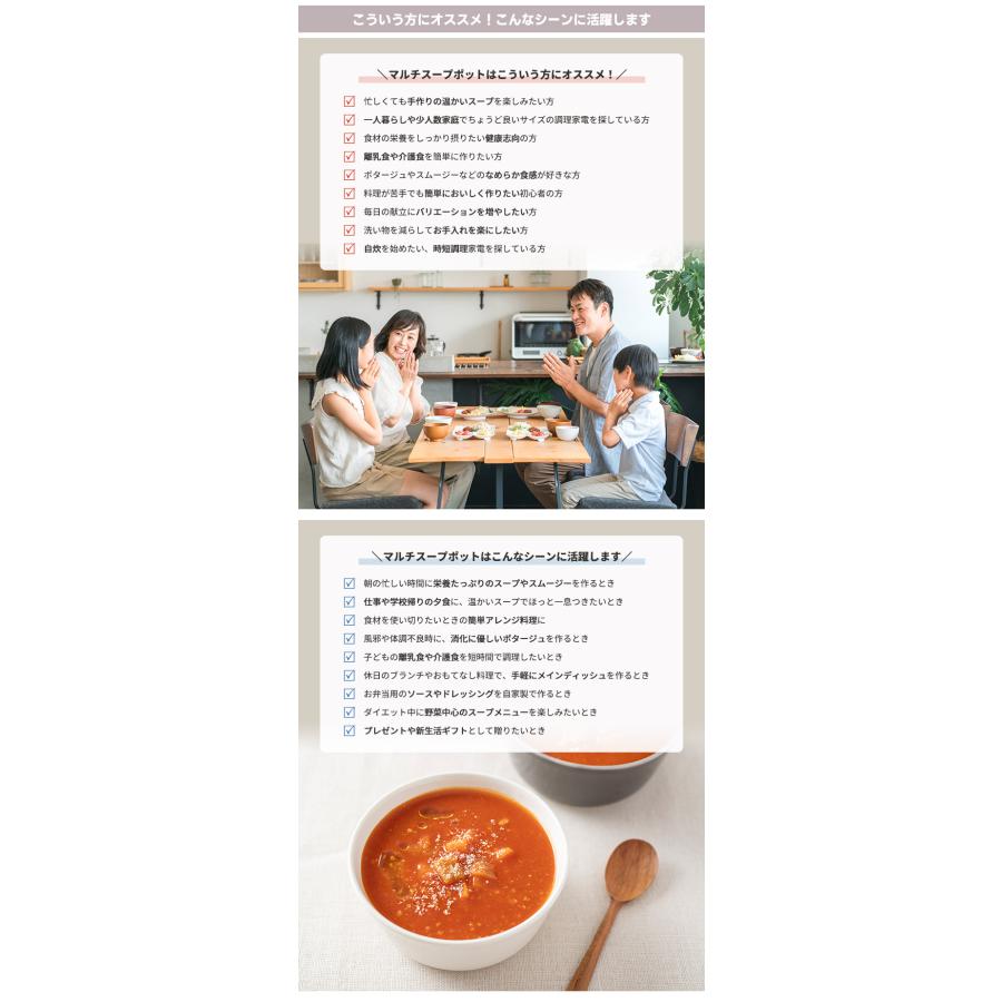 Peacock マルチスープポット WXA-07 700ml スープメーカー 自動調理ポット 大容量 ブレンダー ミキサー マルチ