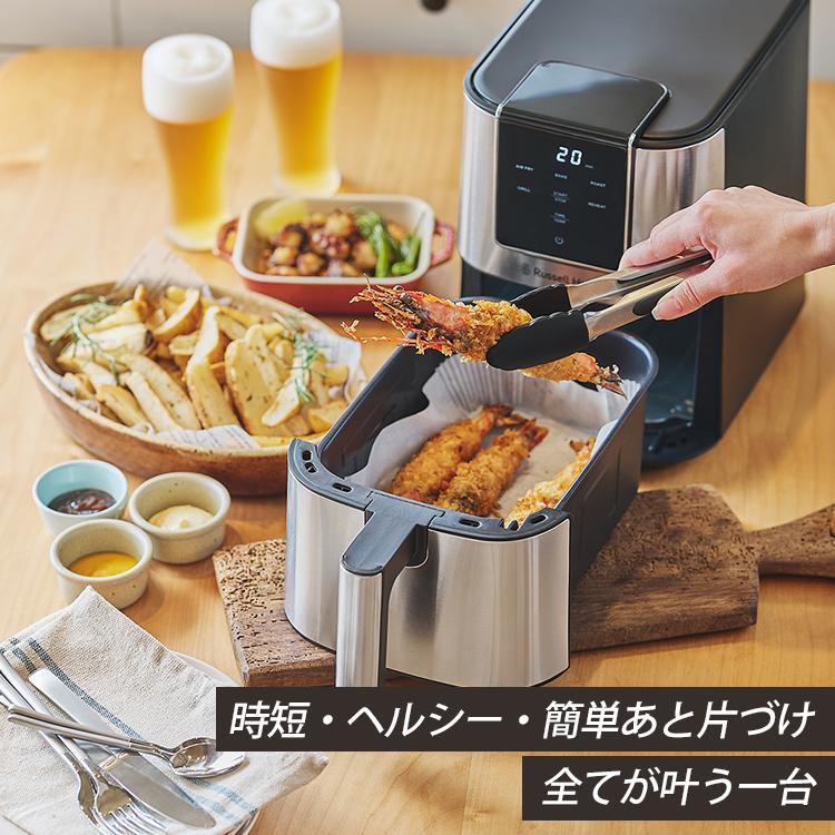RUSSELL HOBBS（ラッセルホブス） 1/31 日経新聞で紹介！（予約