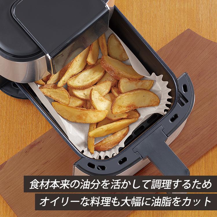 【即落札厳禁】 ラッセルホブス エアフライオーブン ノンフライヤー 1420JP 正規品1年保証】 特典付 Russell Hobbs ラッセルホブス エアフライ