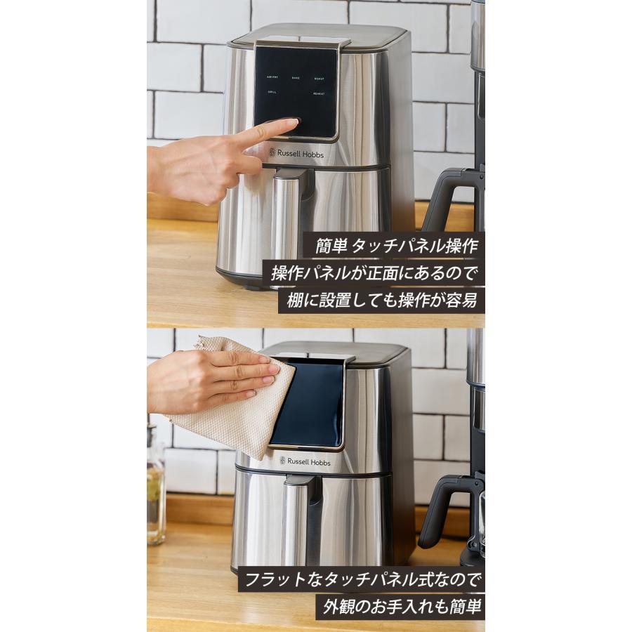 RUSSELL HOBBS（ラッセルホブス） （予約）Russell Hobbs エアフライ