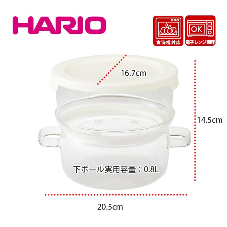 HARIO（ハリオ） ガラスのせいろ蒸し器 クリア （ハリオ 蒸し器 耐熱