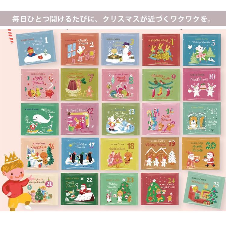 カレルチャペック（Karel Capek） クリスマスアドベント缶 25P ティー